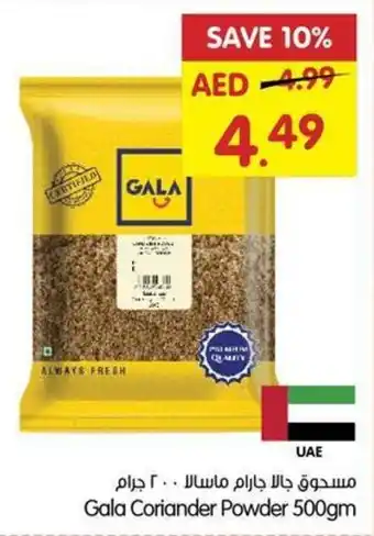 Gala Supermarket Coriander Powder 500gm offer