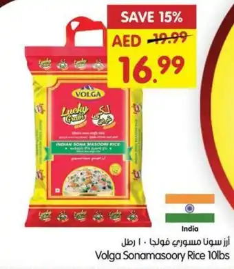 Gala Supermarket Volga Sonamasoory Rice 10lbs offer