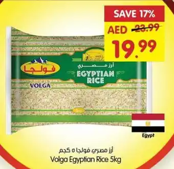 Gala Supermarket Volga Egyptian Rice 5kg offer