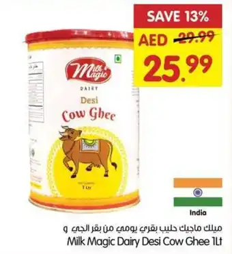 Gala Supermarket Milk Magic Dairy Desi Cow Ghee 1Lt offer