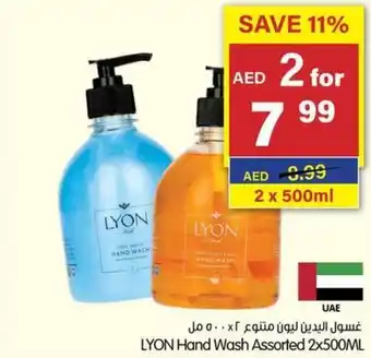 Gala Supermarket LYON Hand Wash Assorted 2x500ML offer