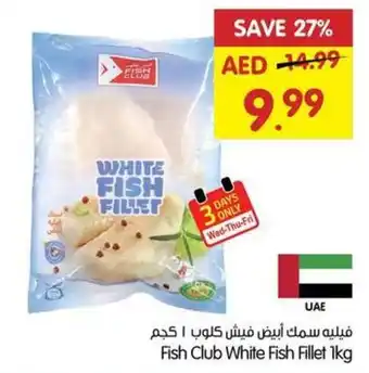 Gala Supermarket Fish Club White Fish Fillet 1kg offer