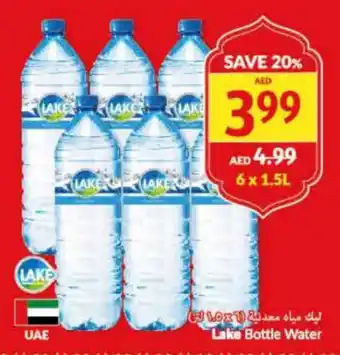 Viva Lake Bottle Water 6 x 1.5L offer