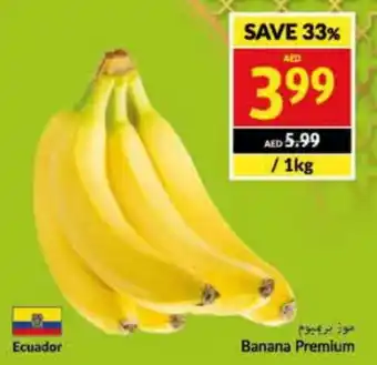 Viva Banana Premium / 1kg offer
