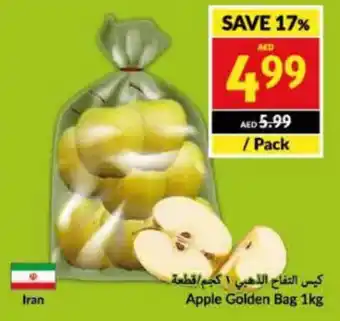 Viva Apple Golden Bag 1kg offer