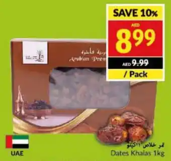 Viva Dates Khalas 1kg offer