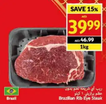 Viva Brazilian Rib Eye Steak 1kg offer