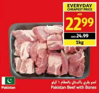 Viva Pakistan Beef with Bones 1kg offer