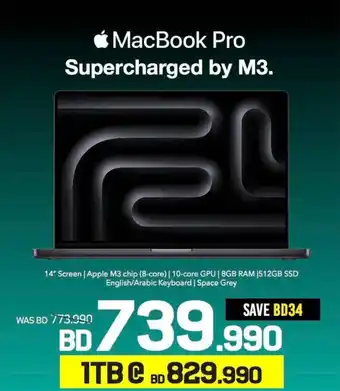 Sharaf DG MacBook Pro offer