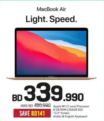Sharaf DG MacBook Air offer