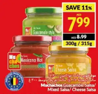 Viva Muchachos Guacamole Salsa/ Mixed Salsa/ Cheese Salsa offer