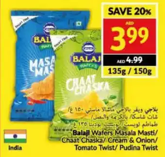 Viva Balaji Wafers Masala Masti/ Chaat Chaska/ Cream & Onion/ Tomato Twist/ Pudina Twist offer