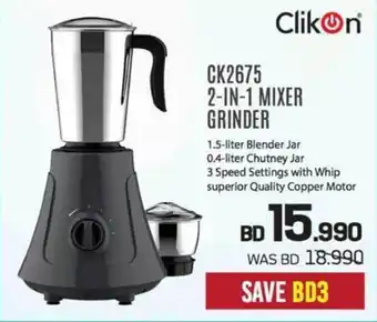 Sharaf DG Clikon CK2675 2-IN-1 MIXER GRINDER offer