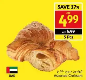 Viva Assorted Croissant 5pcs offer