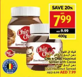 Viva Chic n Choc Hazelnut Spread with Cocoa / Duo Hazelnut Spread offer
