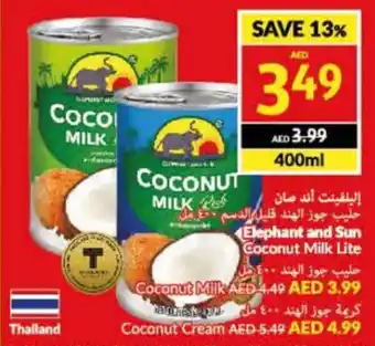 Viva Elephant and Sun Coconut Milk Lite offer