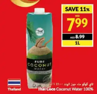 Viva Thai Coco Coconut Water 100% 1L offer