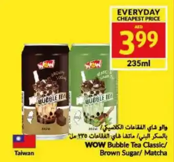 Viva WOW Bubble Tea Classic / Brown Sugar / Matcha 235mL offer