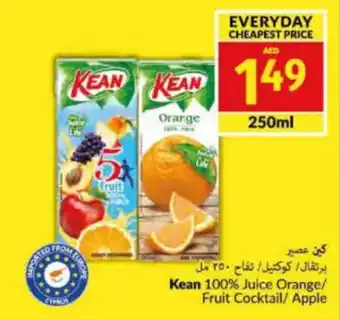 Viva Kean 100% Juice Orange / Fruit Cocktail / Apple 250mL offer