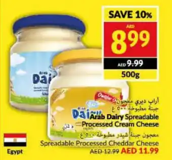 Viva Arab Dairy Spreadable Processed Cream Cheese 500g offer
