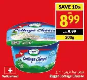 Viva Zuger Cottage Cheese 200g offer