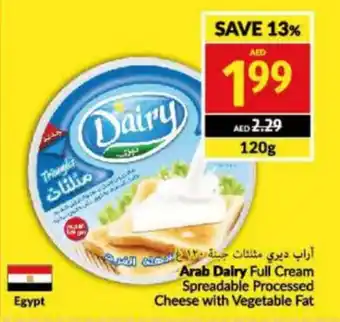 Viva Arab Dairy Full Cream Spreadable Processed Cheese with Vegetable Fat 120g offer