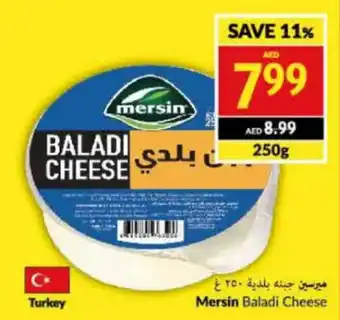 Viva Mersin Baladi Cheese 250g offer