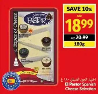 Viva El Pastor Spanish Cheese Selection 180g offer