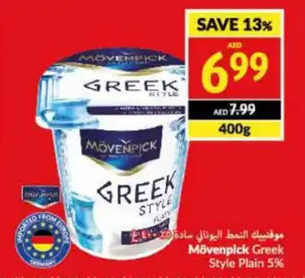 Viva Mövenpick Greek Style Plain 5% 400g offer