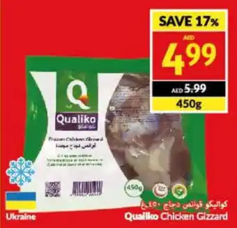Viva Qualiko Chicken Gizzard 450g offer