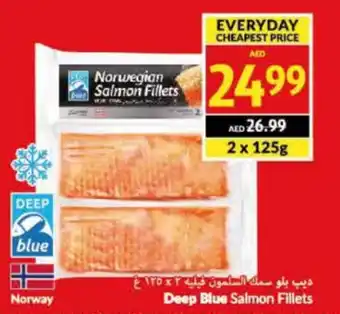 Viva Deep Blue Salmon Fillets 2 x 125g offer