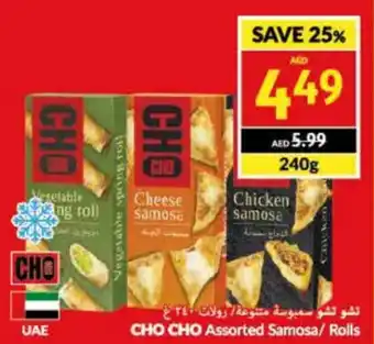 Viva CHO CHO Assorted Samosa / Rolls 240g offer