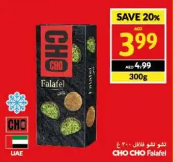 Viva CHO CHO Falafel 300g offer