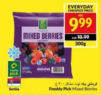 Viva Freshly Pick Mixed Berries 300g offer