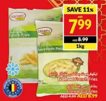 Viva Ecofrost French Fries 1kg offer