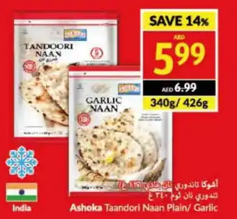 Viva Ashoka Taandori Naan Plain / Garlic 340g / 426g offer