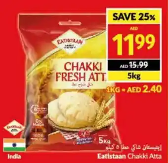 Viva Eatistaan Chakki Atta 5kg offer