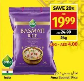 Viva Ama Basmati Rice 5kg offer