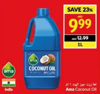 Viva Ama Coconut Oil 1L offer