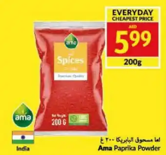 Viva Ama Paprika Powder 200g offer