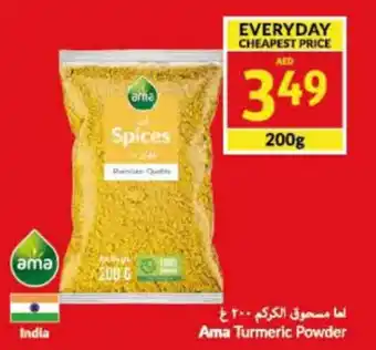 Ama Turmeric Powder 200g