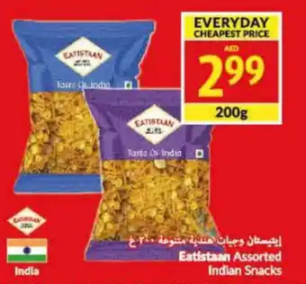 Viva Eatistaan Assorted Indian Snacks 200g offer