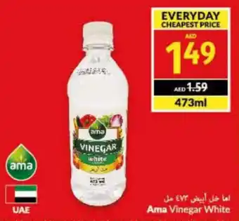 Viva Ama Vinegar White 473mL offer