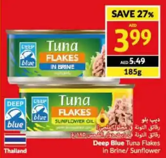 Viva Deep Blue Tuna Flakes in Brine / Sunflower 185g offer