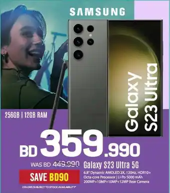 Sharaf DG SAMSUNG Galaxy S23 Ultra 5G offer