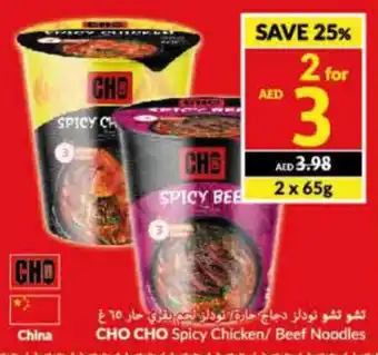 Viva CHO CHO Spicy Chicken / Beef Noodles 2 x 65g offer