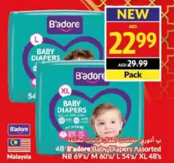 Viva B'adore Baby Diapers Assorted NB 69's / M 60's / L 54's / XL 48's Pack offer