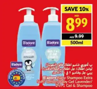 Viva B'adore Baby Shampoo Extra Soft / Lotion / Baby Gel Lavender / 2 in 1 Gel & Shampoo 500mL offer