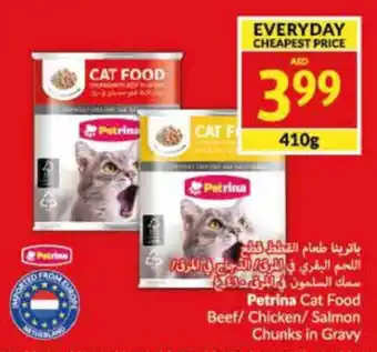 Viva Petrina Cat Food Beef / Chicken / Salmon Chunks in Gravy 410g offer