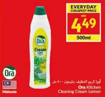 Viva Ora Kitchen Cleaning Cream Lemon 500mL offer